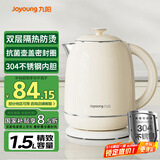 九阳（Joyoung）热水壶烧水壶电水壶1.5L 双层隔热304不锈钢无缝内胆 轻复古家用开水壶K15FD-W550