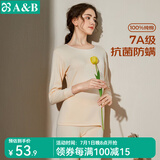 AB内衣情人节男女情侣纯棉圆领基础保暖套装秋衣秋裤打底抗菌全棉内 (女)淡玉 2XL
