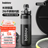 BABLOV花伴森水杯保温杯男女士大容量学生高颜值便携运动随行吸管杯子