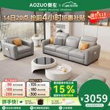 奥左真皮沙发客厅2025新款一线品牌现代简约头层牛皮小户型直排轻奢风 2.4米三人位+脚踏
