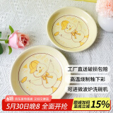 佩尔森可爱鸭卡通碗碟套装家用创意陶瓷饭碗盘子碗筷组合餐具套装 7英寸圆盘 2头