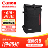 佳能（Canon）佳能相机包 r50 r7 r8 r10 r100微单相机包 90d 200d单反摄影包 6d2 5d4单肩相机包 双肩摄影背包 佳能r5 r6 r7 1dx3 5d4摄影双肩包
