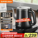 苏泊尔（SUPOR）自动上水壶 煮茶器电茶炉 热水壶电热水壶电水壶养生0.8L 自动保温 304不锈钢电茶盘SW-08C06
