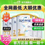 爱他美（Aptamil）澳洲白金版1234段 含DHA叶黄素 婴幼儿配方牛奶粉900g 新西兰进口 2段6罐【专属礼金超值返】