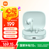 小米（MI）Redmi Buds 6【政府补贴】真无线蓝牙耳机 入耳式舒适佩戴 适用于安卓苹果手机 竹韵青