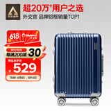 Diplomat外交官铝框拉杆箱星光登机箱行李箱20英寸男女旅行密码箱TC-9032