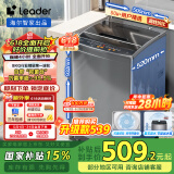 统帅（Leader）海尔 波轮洗衣机全自动小型 8公斤 家用排名前十 以旧换新 家电国家补贴 @B80M958