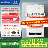 小松鼠（squirrel）燃气壁挂炉全预混冷凝超一级能效【国家补贴20%】天然气地暖采暖热水壁挂锅炉供暖LL1GBQ30-Q70
