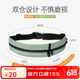 骆驼（CAMEL）运动腰包 男女跑步手机腰包运动健身迷你小腰带 T002A 浅绿色