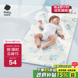 babycare婴儿凉席宝宝透气吸汗婴儿床冰丝席儿童水洗泡泡树蓝56*100CM