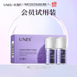 优理氏羊胎素冻干粉3.0一对装 提拉紧致 淡化细纹 冻干精华 修护冻干粉