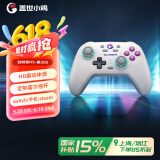 盖世小鸡（GAMESIR）启明星NS版switch陀螺仪体感手柄 HD震动steam无线蓝牙游戏手柄pro电脑pc手机任天堂霍尔摇杆赛车