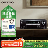 ONKYO安桥TX-SR393功放5.2声道家庭影院音响音箱AV功放机进口4K全景声3.2.2声道DTS:X蓝牙【国家补贴】