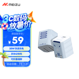魅族（MEIZU）PANDAER 30/35W GaN小电瓶手机充电器 星云蓝可折叠插脚支持魅族20/21系列快充 适用于iPhone/iPad