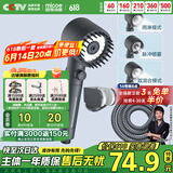 四季沐歌（MICOE）强劲增压花洒喷头淋浴喷头淋浴头枪灰按摩过滤三功能手持花洒全套