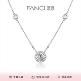 范琦（Fanci）星点项链女银锁骨链生日女友纪念日礼物高级感女士送闺蜜送朋友 会员刻字/代写贺卡
