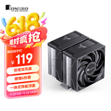 乔思伯（JONSBO）CR-3000E 标准版 CPU风冷散热器(双塔双风扇/镀镍6热管/一体式饰板顶盖/PWM/多平台/附硅脂)