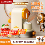 拜杰刨冰机家用手动快速碎冰机手摇绵绵冰机摆摊小型冰沙机星际旗舰款