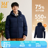 361度暖FUFU连帽羽绒服男冬季新款御寒防钻绒保暖羽绒服运动外套 【男款】深墨蓝 XL