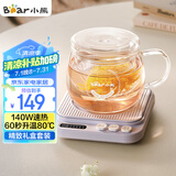 小熊（Bear）加热杯垫陶瓷杯恒温杯垫 电热杯垫办公室家用保温杯垫 可调温牛奶神器DRBD-P40T1