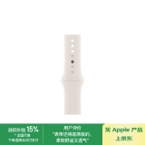Apple/苹果 42毫米星光色运动型表带 - S/M 原厂表带 适用于38/40/41/42毫米的Apple Watch