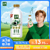伊利金典鲜牛奶 定期购 全脂780ml 巴氏杀菌低温牛奶