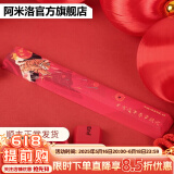 阿米洛（Varmilo） 试轴器 个性键帽 小挂饰 小礼品 虎年限定空格键帽一个