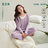 安之伴情侣睡衣女春秋抑菌优可丝男士套装家居服可外穿 浅紫-女 L