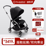 博格步（BUGABOO）荷兰Bugaboo Bee6博格步多功能轻便城市型双向可折叠婴儿推车 银架黑色蓬 黑座