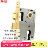 玥玛室内门锁体卧室门锁体房间门锁木门锁小50锁体125B