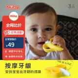 努比（Nuby）喂养用品 婴儿牙胶宝宝牙齿安抚牙咬胶玩具3/6个月可咬可水煮 香蕉牙胶 1只装
