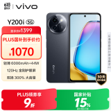 vivo Y200i 12GB+256GB 星夜黑 国家补贴 轻薄6000mAh 120Hz金刚护眼屏 双扬300%大音量 拍照 AI 手机