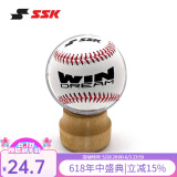 SSK日本【软式棒球】青少年儿童比赛初级安全入门练习训练棒球用品 U12软式棒球【1个】10-12岁