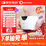 WayourCare砭石单头揉腹仪按摩仪器热敷腰腹部仿人手揉捏减肚子神器艾灸护理