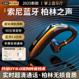 影巨人无线蓝牙耳机耳麦超长续航单耳入耳式耳挂耳式运动跑步听歌通话适用于苹果华为等手机电脑
