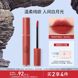 3CE丝绒唇釉玛萨拉红色DAFFODIL豆沙红口红唇膏生日礼物送女友