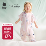 babycare婴儿春夏款四季通用分腿睡袋短袖防踢被小睡象跳舞熊2层90码