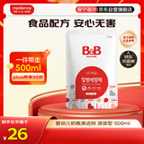 保宁（B&B）婴幼儿童宝宝专用 奶瓶清洁剂 果蔬清洗液 500ml袋装 韩国进口 