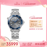 欧米茄（OMEGA）瑞士手表 海马seamaster潜水表210.30.42.20.06.001 520礼物