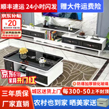 壹品帆诚【24小时闪发】茶几客厅简约茶几电视柜组合套装客厅茶几 1.2M茶几+电视柜(白+黑抽+黑玻) 钢化玻璃桌面