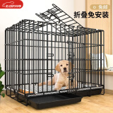 憨憨宠 狗笼猫笼 狗笼子小型犬带厕所幼犬折叠便携猫笼子宠物笼具兔笼 黑色 前出盘狗丝笼 85*61*71cm