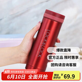 乐扣乐扣（LOCK&LOCK）不锈钢纤巧便携保温杯茶水杯车载商务杯子LHC560（300ml）红色
