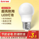 格润莱特（GERUN）led灯泡e27螺口灯头3w节能灯泡白光家用超亮台筒灯光源柱形球泡灯 4.8W 暖光【单支】E27螺口 E27灯头