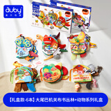 澳贝婴儿玩具大尾巴宝宝布书可啃咬撕不烂撕撕书土豪书礼物6本装