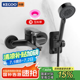 科固（KEGOO）花洒全套铜淋浴水龙头洗澡喷头 浴室卫生间混水阀套装无顶喷K4033