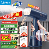 美的（Midea）【大功率蒸汽】挂烫机家用手持高端熨烫机/便携出差迷你幸运电熨烫斗/服装店专用小型熨衣神器21T1