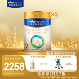 美素佳儿（Friso）皇家较大婴儿配方奶粉2段（6-12个月） 800克*6 乳铁蛋白 新国标