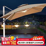 藤朝家具（Teng chao jia ju）藤朝户外遮阳伞庭院伞大太阳伞罗马伞室外露台花园摆摊户外伞 升级特价款【带灯】3.0米+300斤水箱