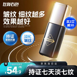 左颜右色男士抗皱面霜40g提拉紧致去皱纹保湿补水抗衰老淡化细纹护肤品