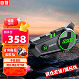 恒疆【品牌补贴】C50顶配摩托车头盔骑行对讲防水降噪头盔蓝牙耳机